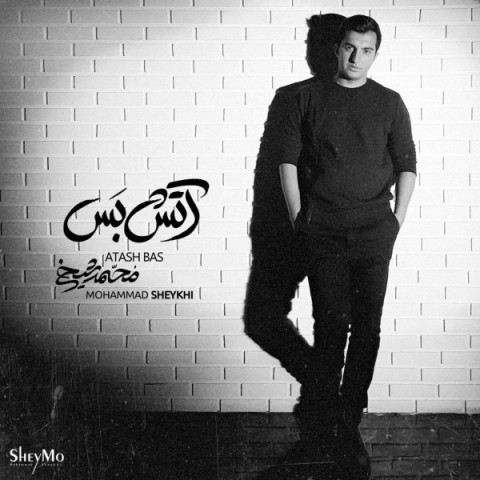 Mohammad Sheykhi – Atash Bas